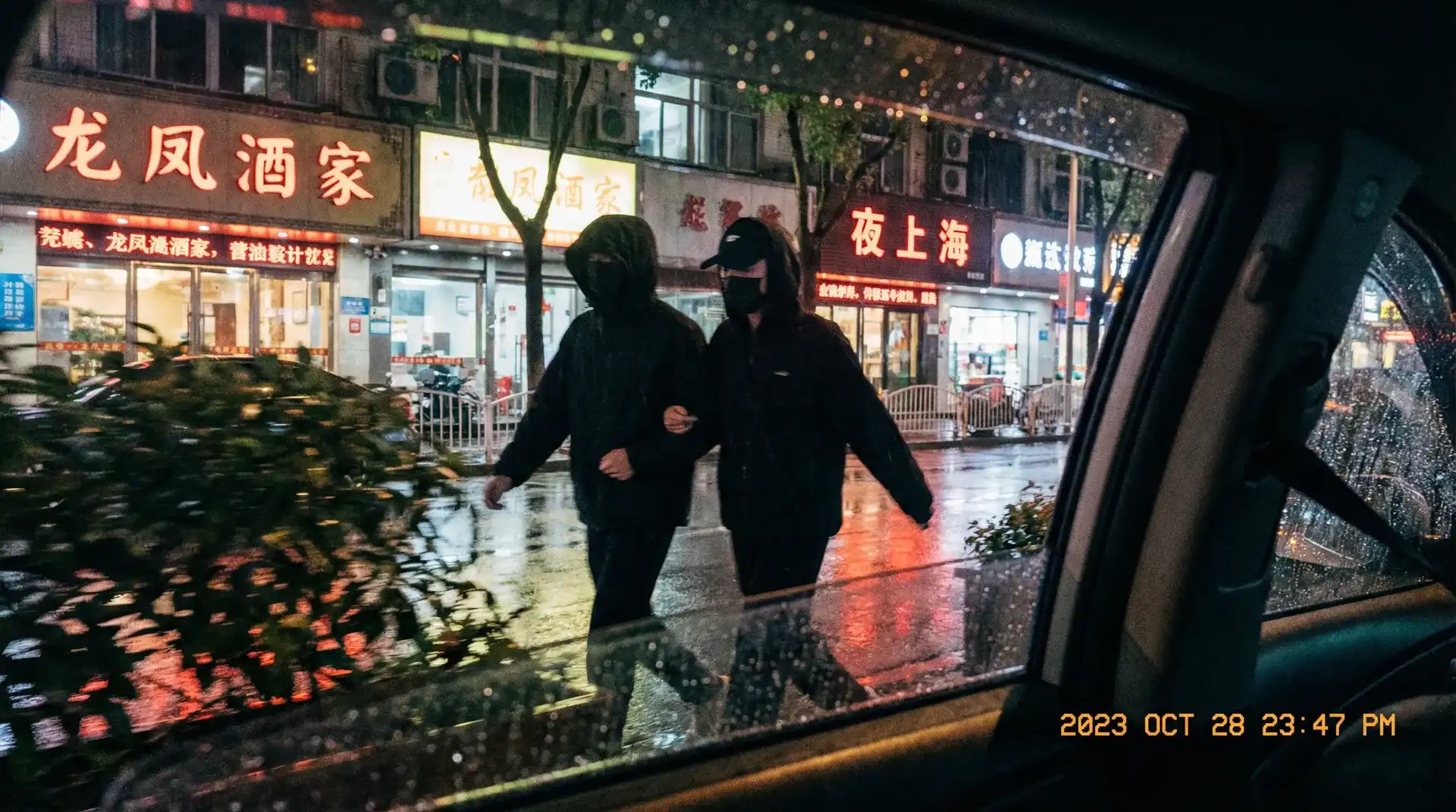 桥本有菜作品 - 顶流明星深夜密会现场抓拍照片